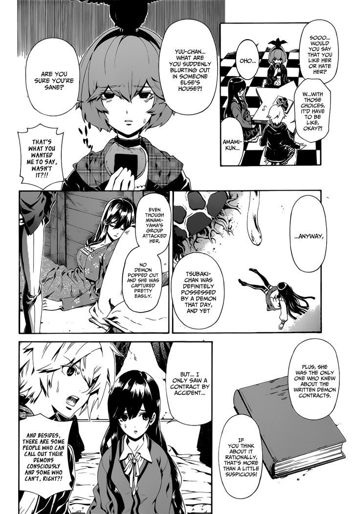 Datenshi Gakuen Debipara - Chapter 6 : A Maiden's Suspicion