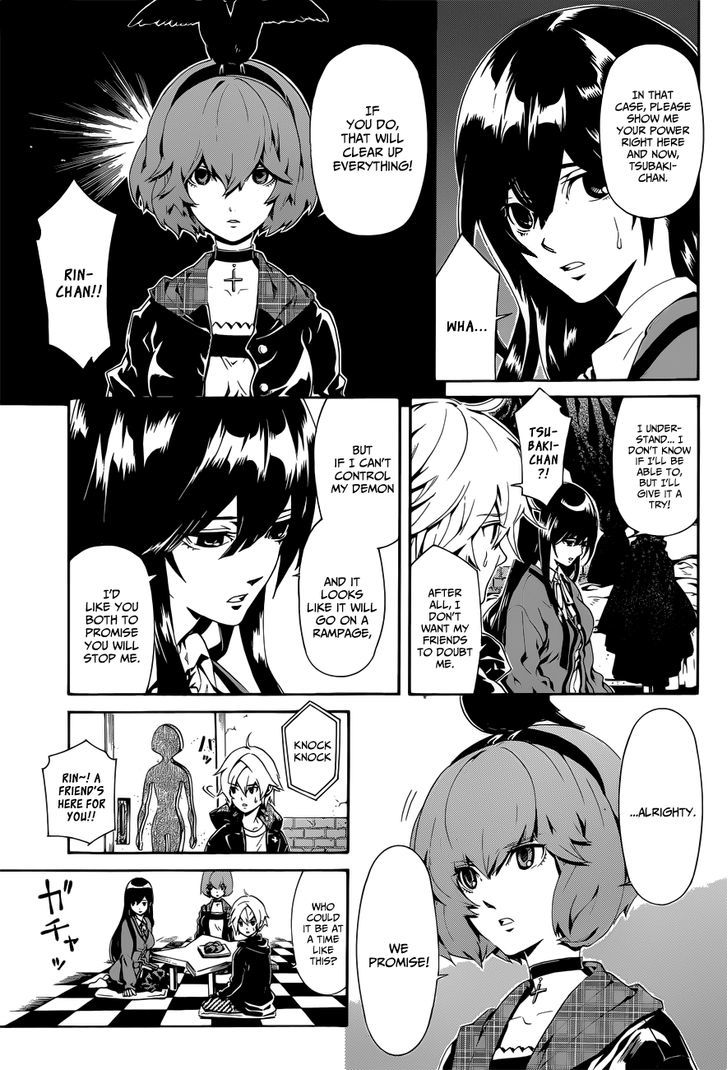 Datenshi Gakuen Debipara - Chapter 6 : A Maiden's Suspicion