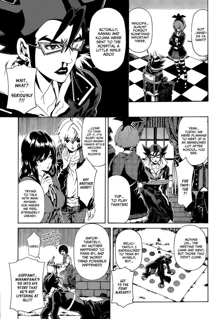 Datenshi Gakuen Debipara - Chapter 6 : A Maiden's Suspicion