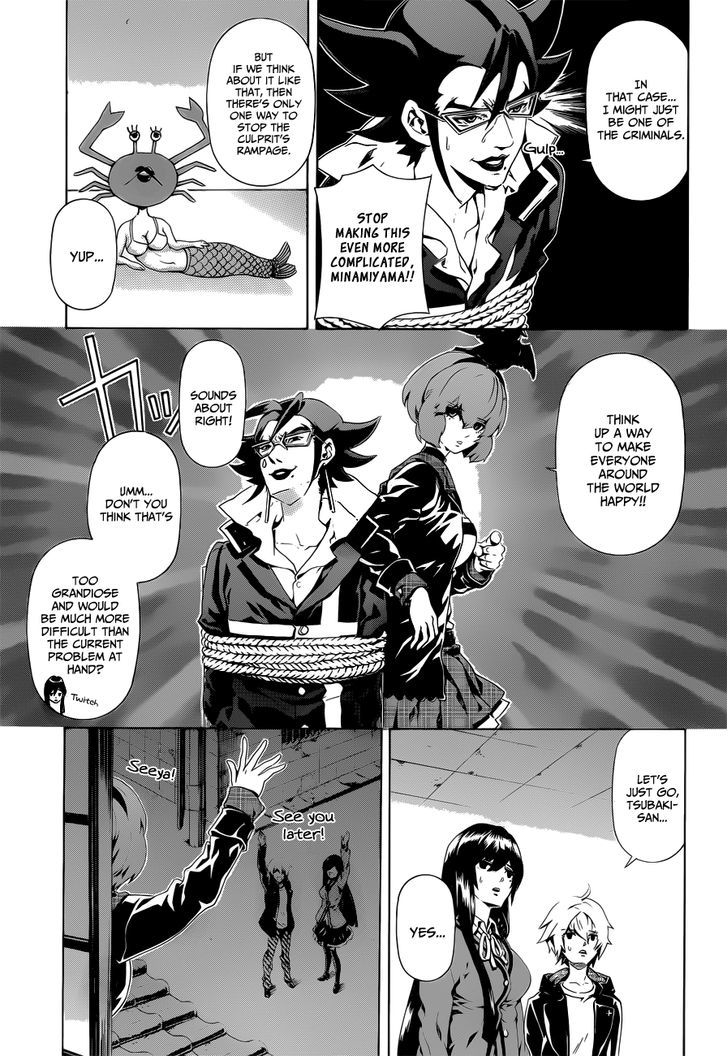 Datenshi Gakuen Debipara - Chapter 6 : A Maiden's Suspicion