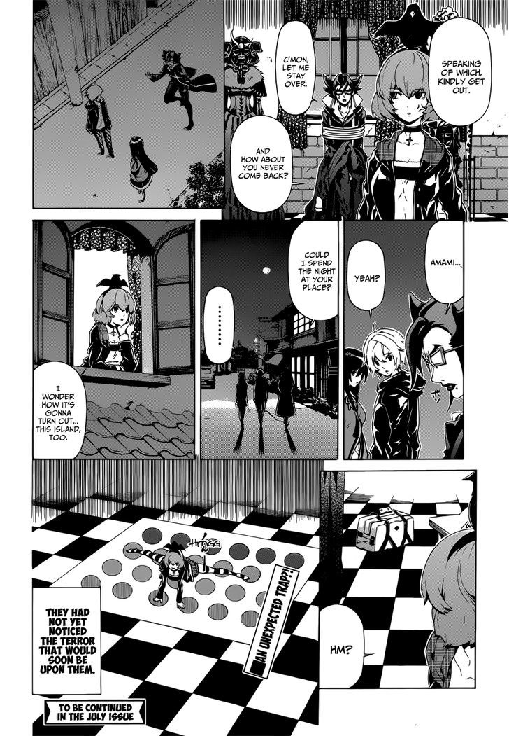 Datenshi Gakuen Debipara - Chapter 6 : A Maiden's Suspicion