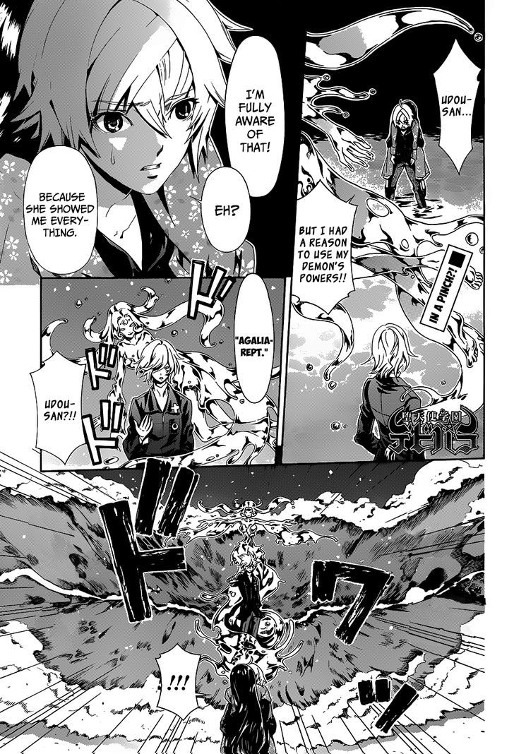 Datenshi Gakuen Debipara - Chapter 5 : The Demon Of Flame