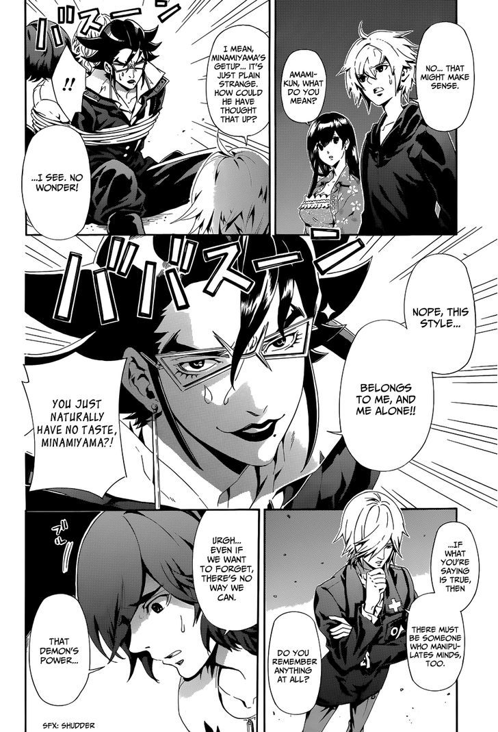 Datenshi Gakuen Debipara - Chapter 5 : The Demon Of Flame