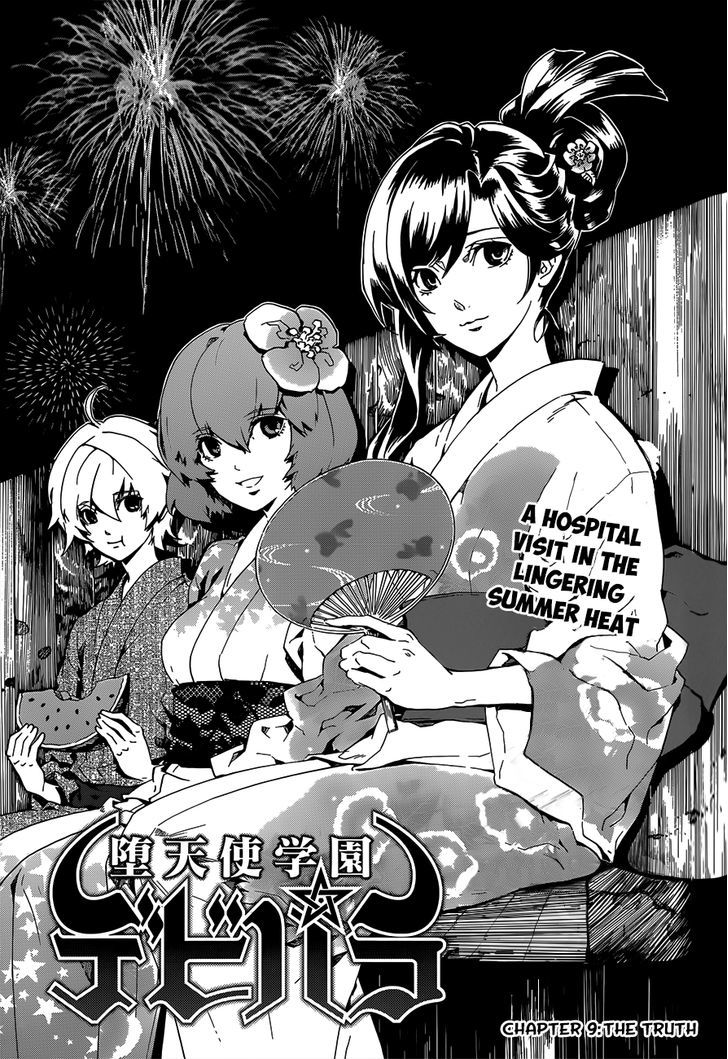 Datenshi Gakuen Debipara - Chapter 9 : The Truth