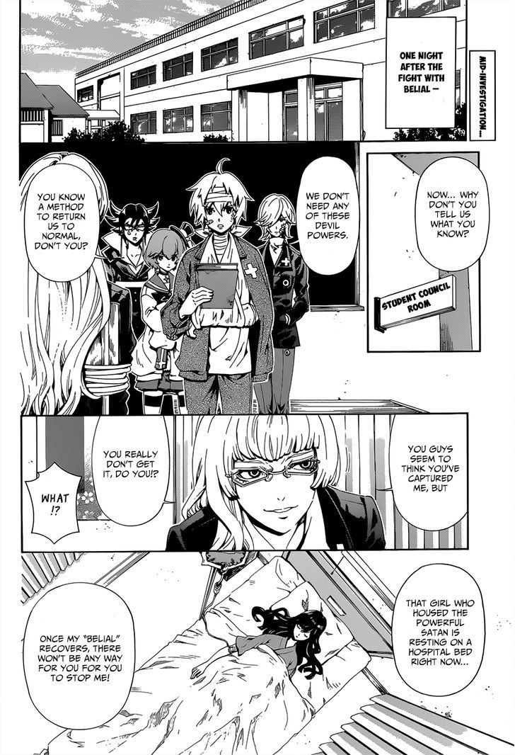 Datenshi Gakuen Debipara - Chapter 9 : The Truth