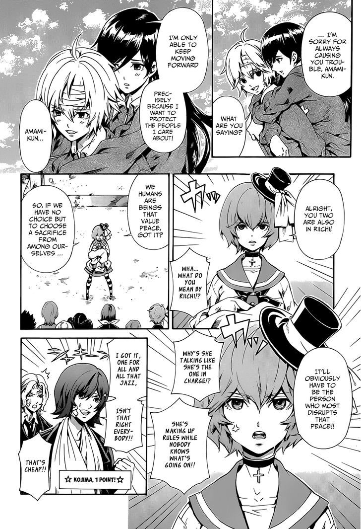 Datenshi Gakuen Debipara - Chapter 10 : The Determination To Face Tomorrow