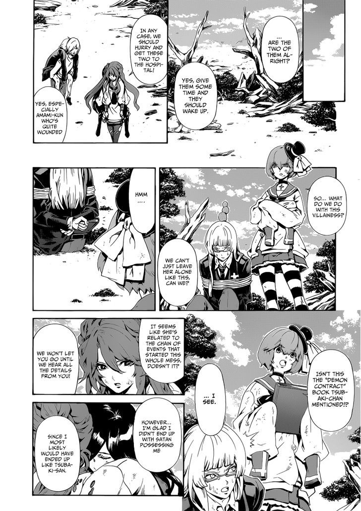 Datenshi Gakuen Debipara - Chapter 8 : An Explosive Requiem