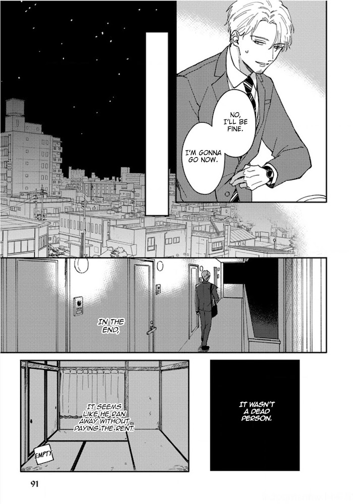 Akari To Kare Wa Nayamashii - Chapter 12