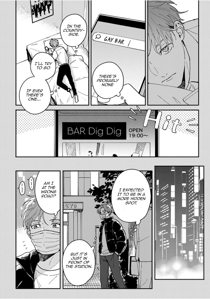 Akari To Kare Wa Nayamashii - Chapter 15