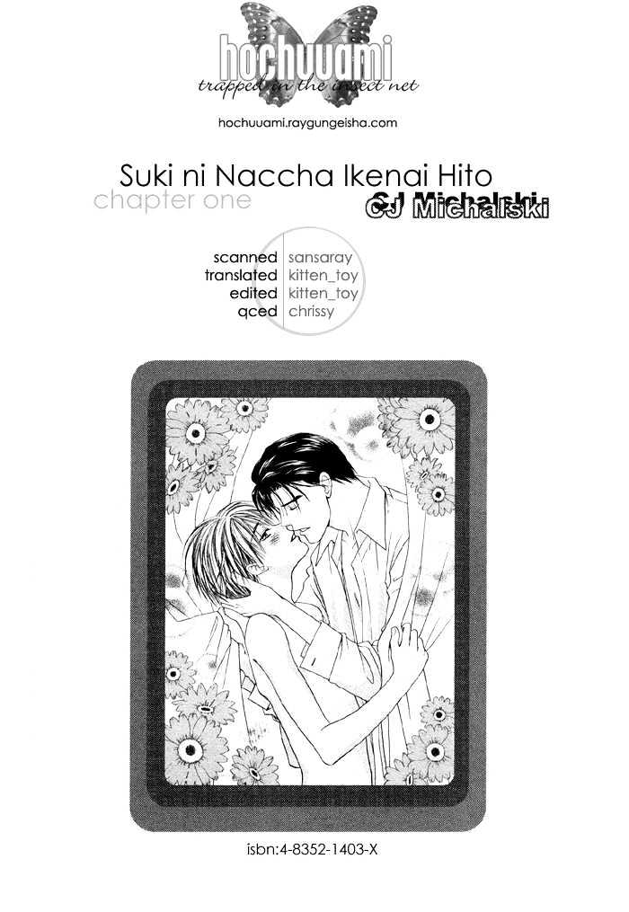 Suki Ni Naccha Ikenai Hito - Vol.1 Chapter 1 : The Person I Shouldn't Fall For