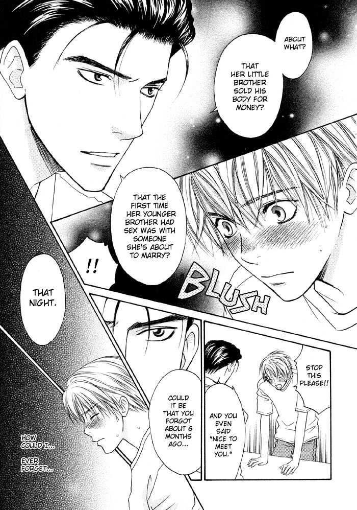 Suki Ni Naccha Ikenai Hito - Vol.1 Chapter 1 : The Person I Shouldn't Fall For