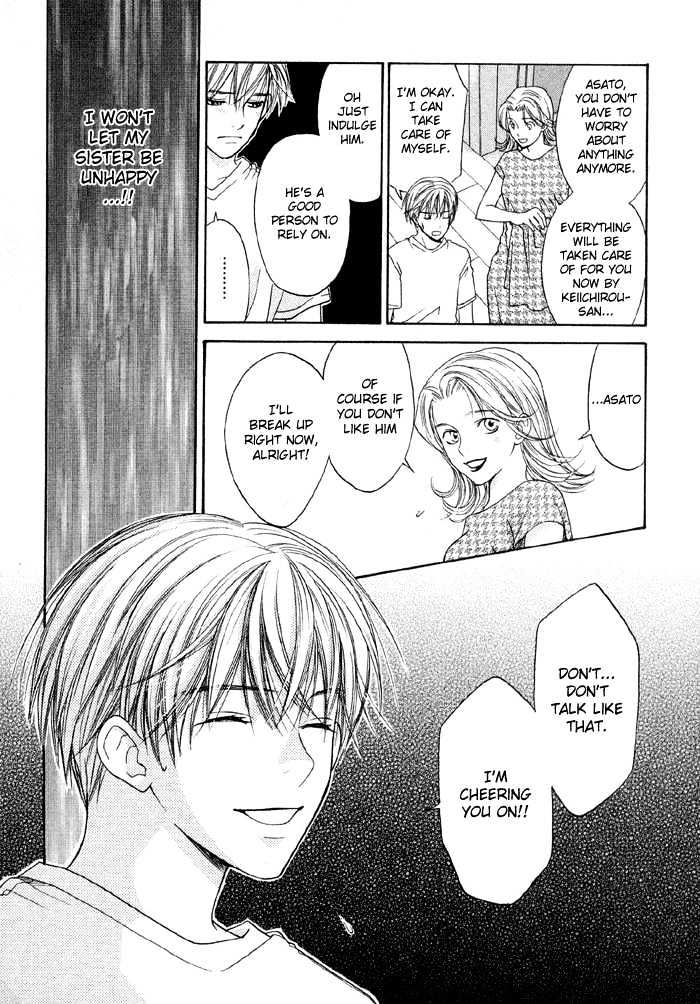 Suki Ni Naccha Ikenai Hito - Vol.1 Chapter 1 : The Person I Shouldn't Fall For