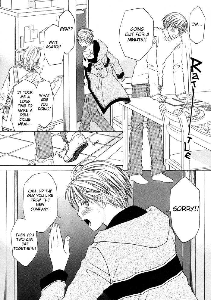 Suki Ni Naccha Ikenai Hito - Vol.1 Chapter 1 : The Person I Shouldn't Fall For