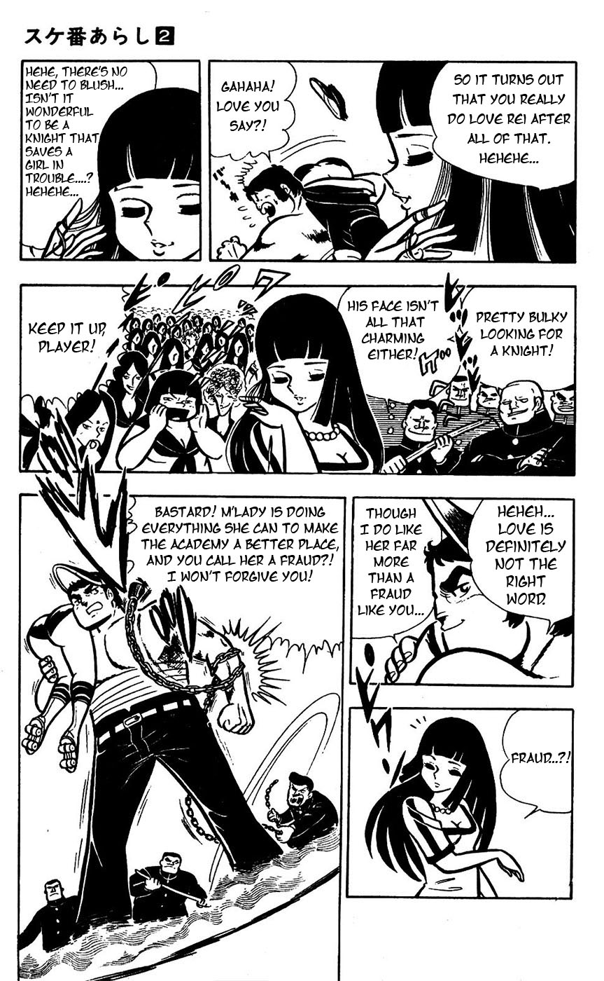 Sukeban Arashi - Chapter 15: Flowers Bloom From A Friend's Blood