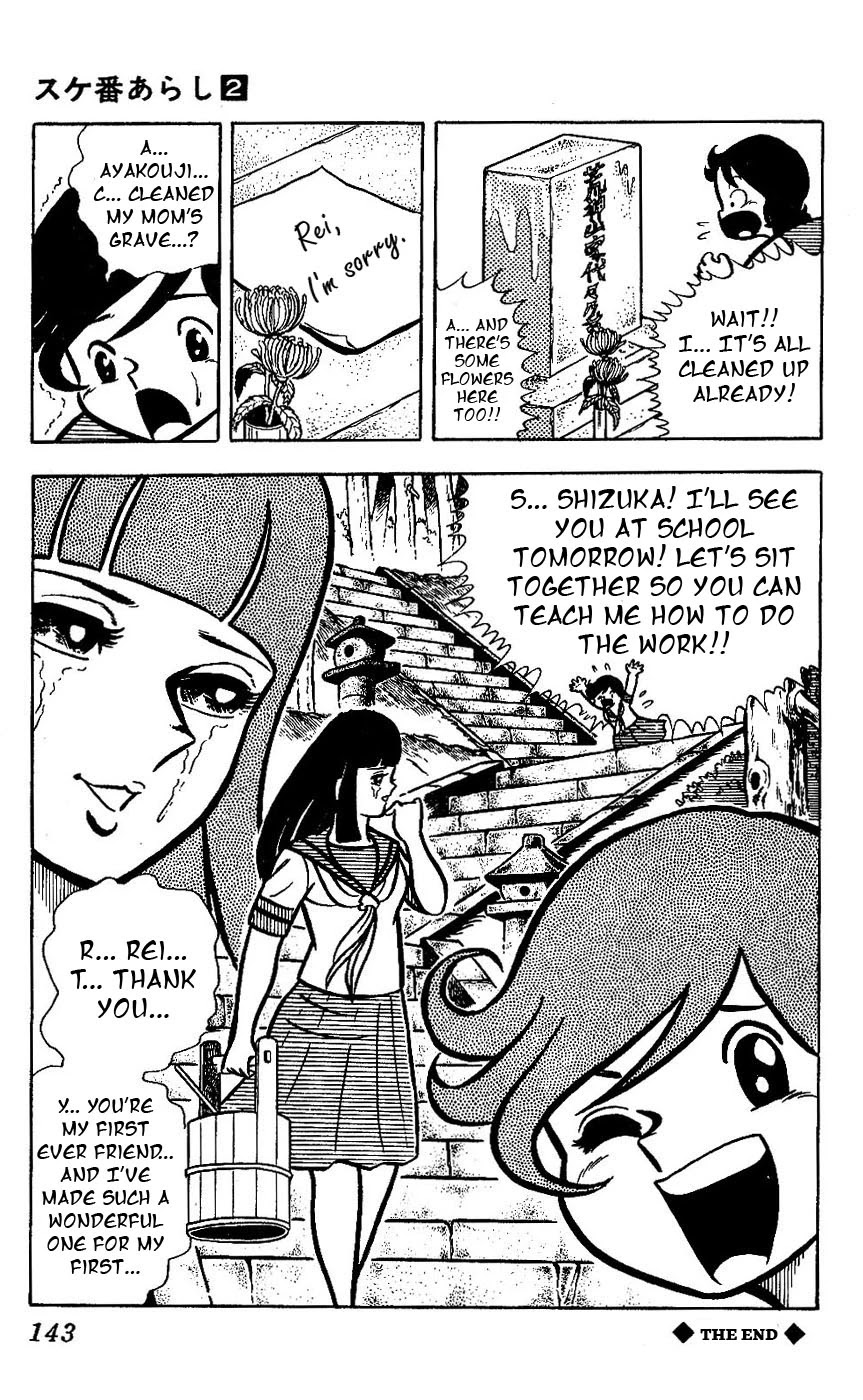 Sukeban Arashi - Chapter 15: Flowers Bloom From A Friend's Blood