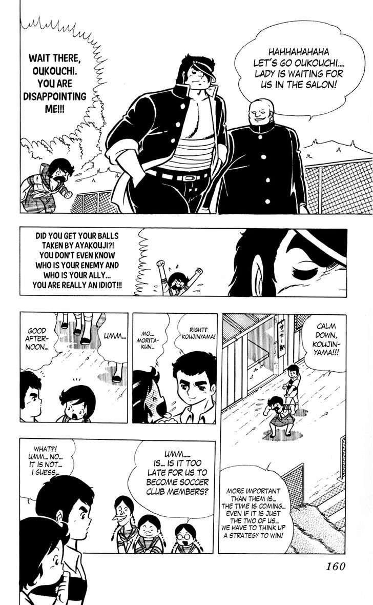 Sukeban Arashi - Vol.1 Chapter 9