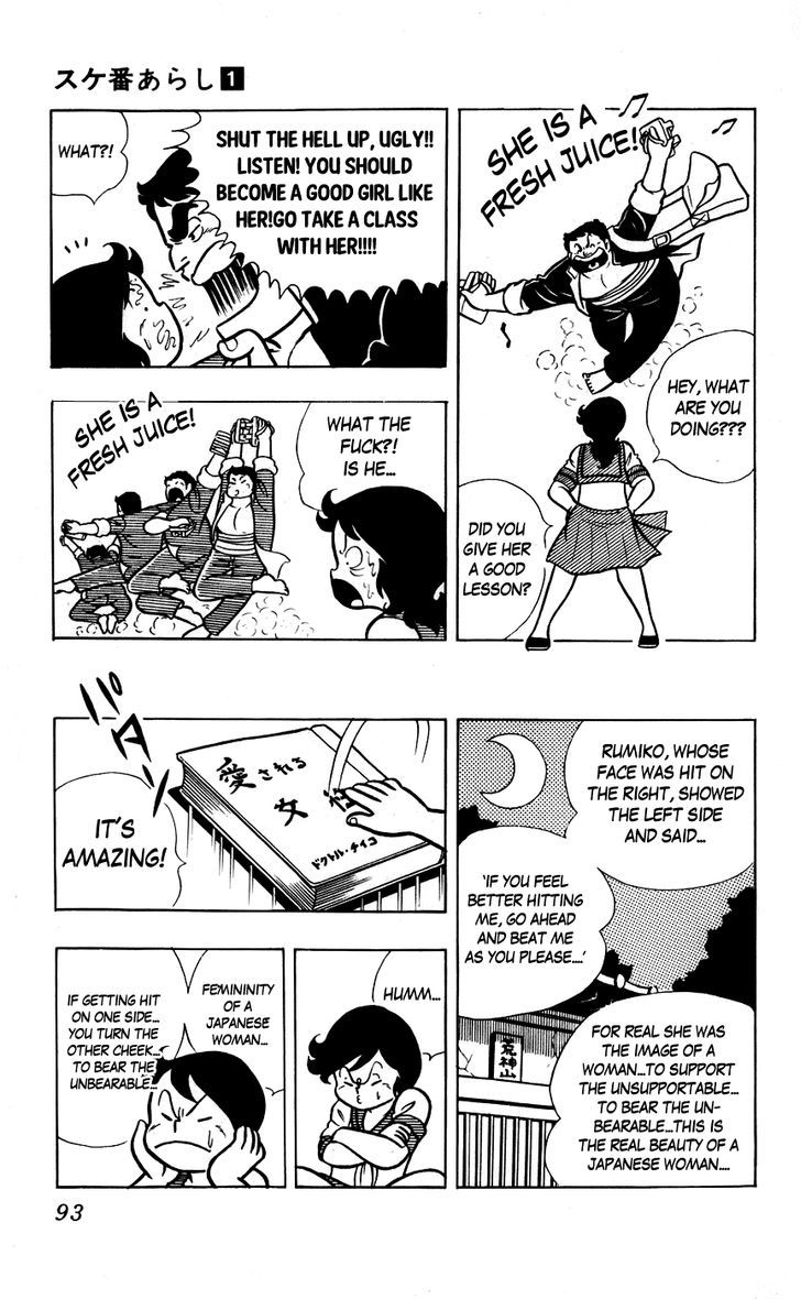 Sukeban Arashi - Vol.1 Chapter 6