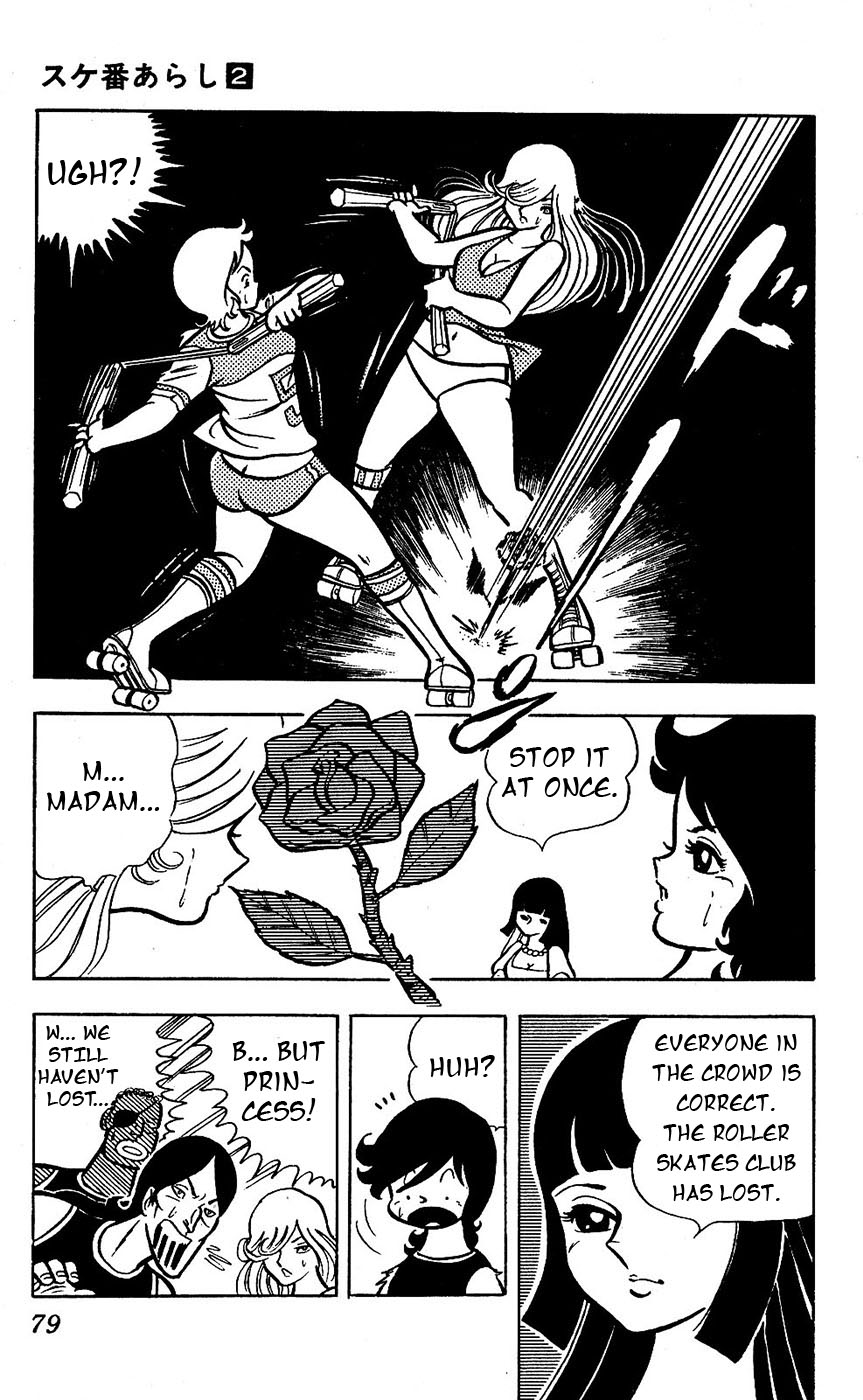 Sukeban Arashi - Chapter 14: Shizuka The Fierce