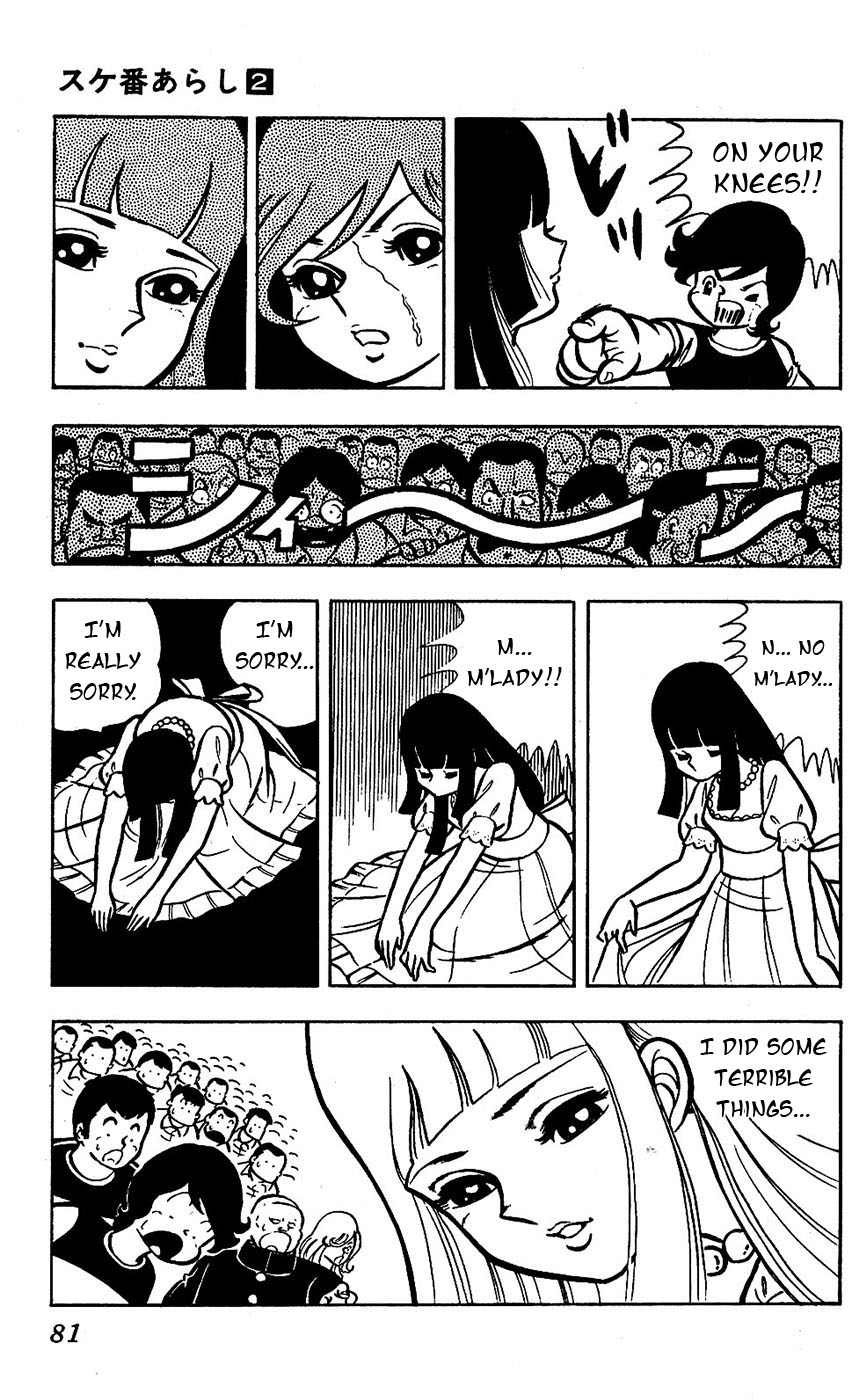 Sukeban Arashi - Chapter 14: Shizuka The Fierce