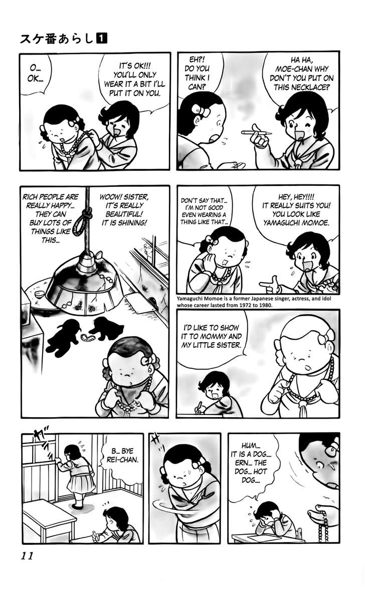 Sukeban Arashi - Vol.1 Chapter 1