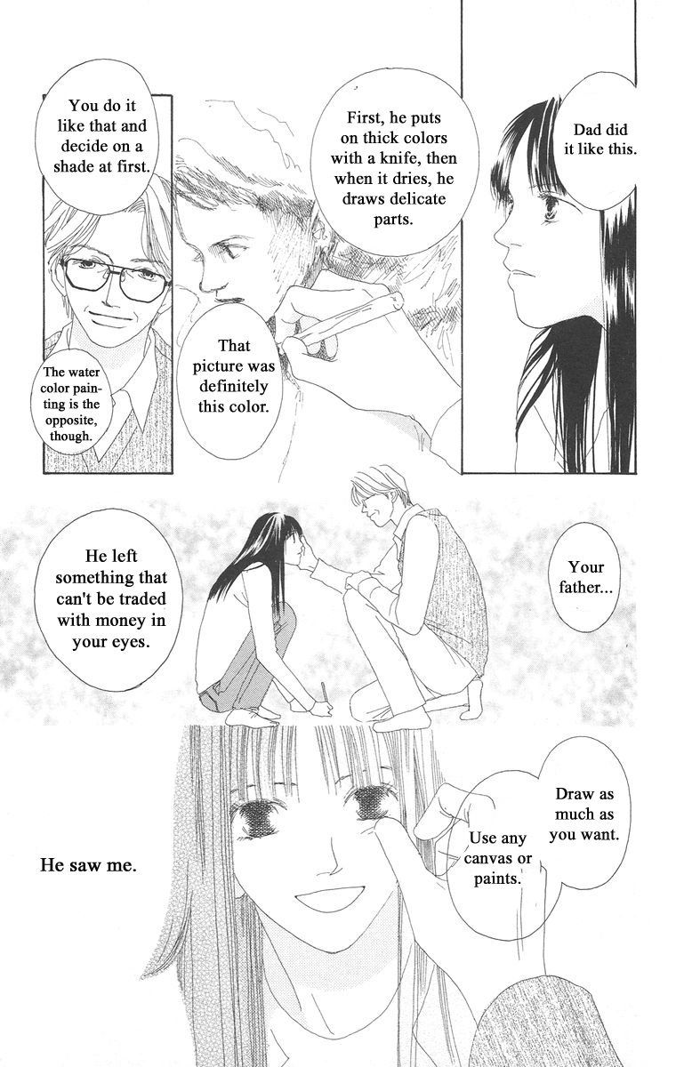 Bell (Mikoto Asou) - Chapter 5.1