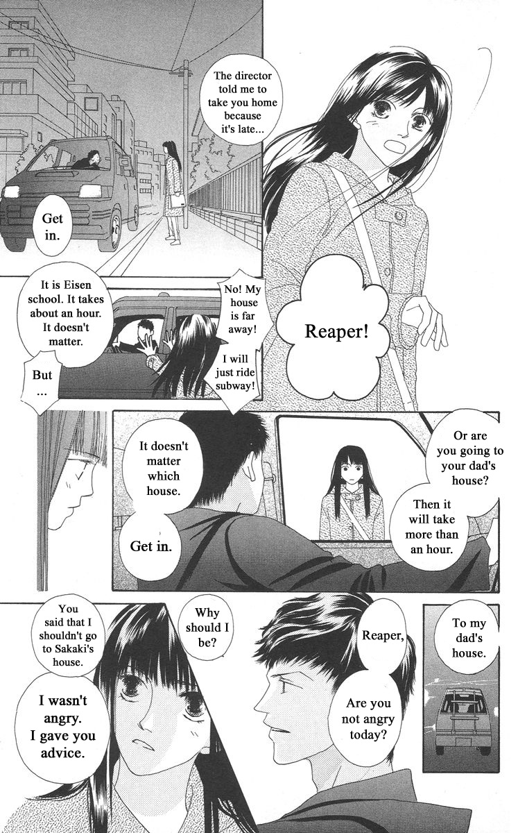 Bell (Mikoto Asou) - Chapter 5.1