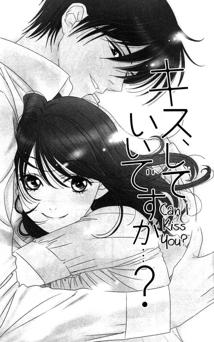 Kisu, Shite Ii Desu Ka...? - Chapter 0