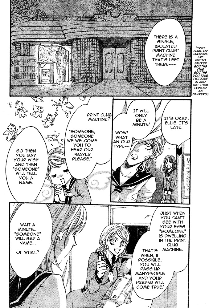 Fairy Cube - Vol.3 Chapter 18.5-Extra-Story : Psycho Knocker (Part 1)