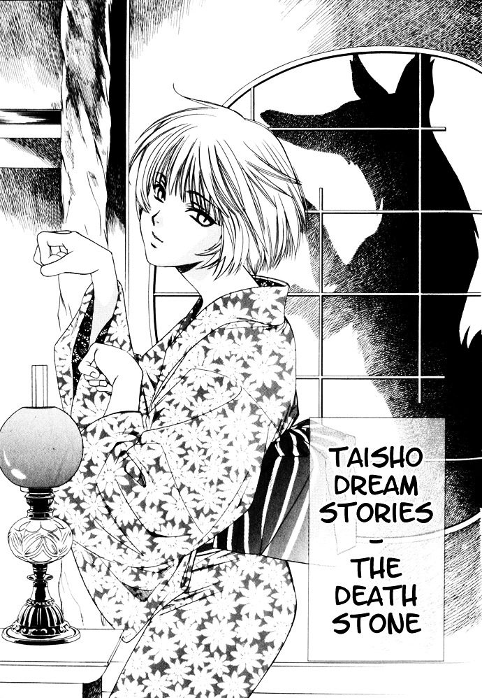 Taishou Mugen Kitan - Vol.1 Chapter 2 : Taisho Dream Stories – The Killing Stone