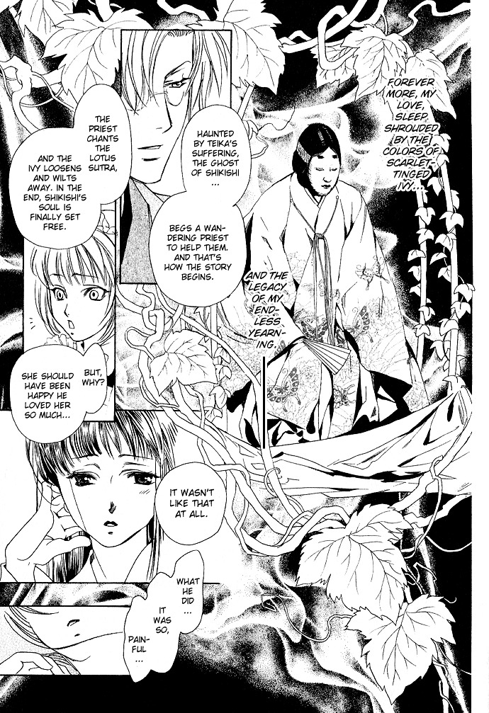 Taishou Mugen Kitan - Vol.1 Chapter 1 : Taisho Dream Stories – Yin & Yang