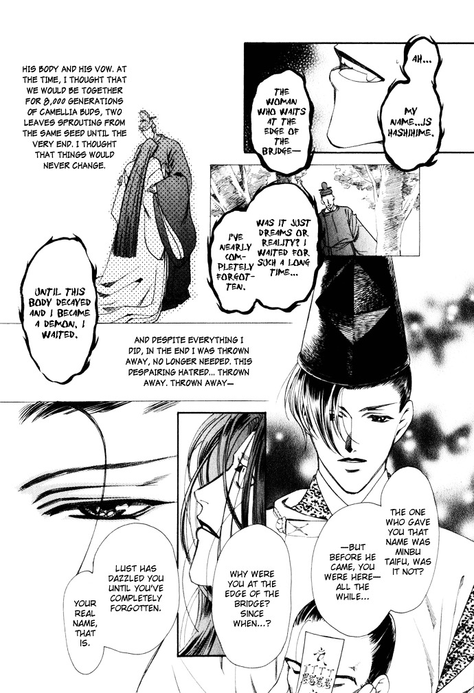 Taishou Mugen Kitan - Vol.1 Chapter 3 : Beloved Princess