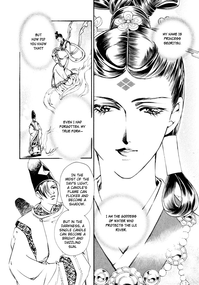 Taishou Mugen Kitan - Vol.1 Chapter 3 : Beloved Princess