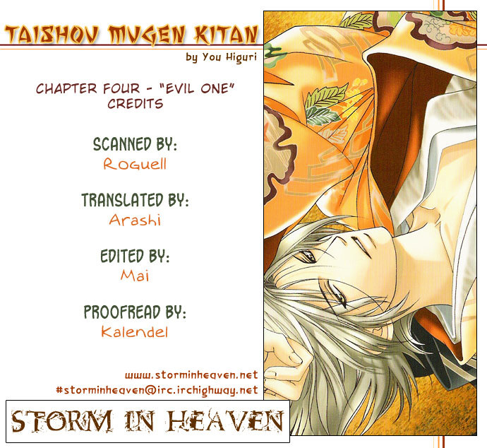 Taishou Mugen Kitan - Vol.1 Chapter 4 : Evil One ~My One And Only~ [End]