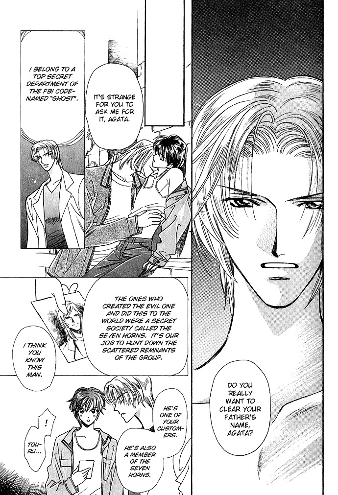 Taishou Mugen Kitan - Vol.1 Chapter 4 : Evil One ~My One And Only~ [End]