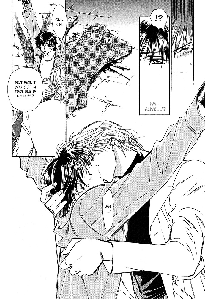 Taishou Mugen Kitan - Vol.1 Chapter 4 : Evil One ~My One And Only~ [End]