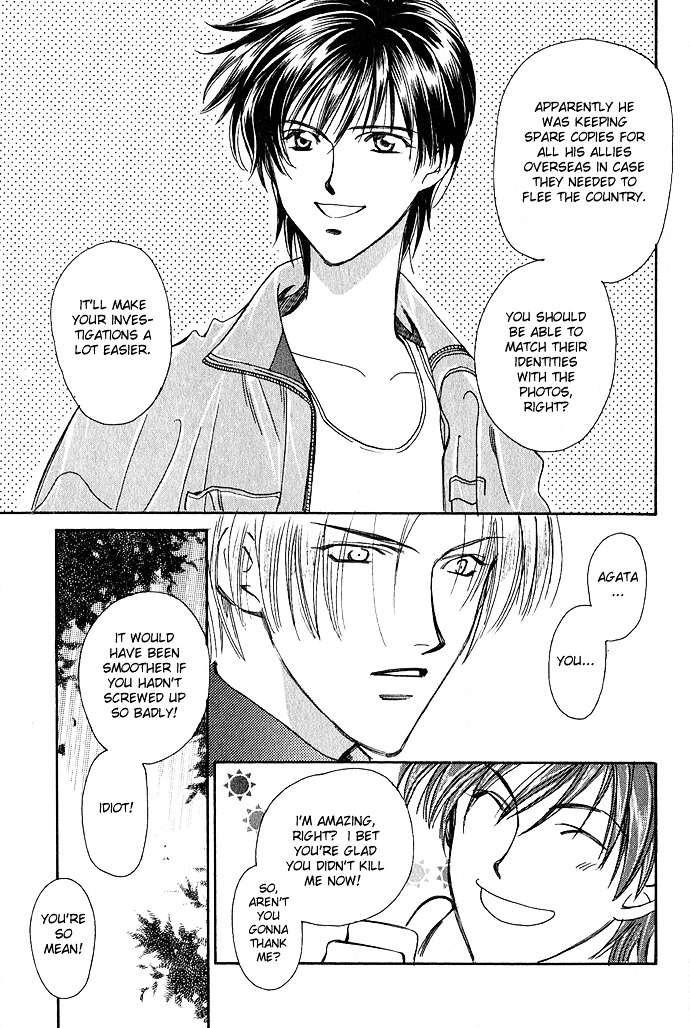 Taishou Mugen Kitan - Vol.1 Chapter 4 : Evil One ~My One And Only~ [End]