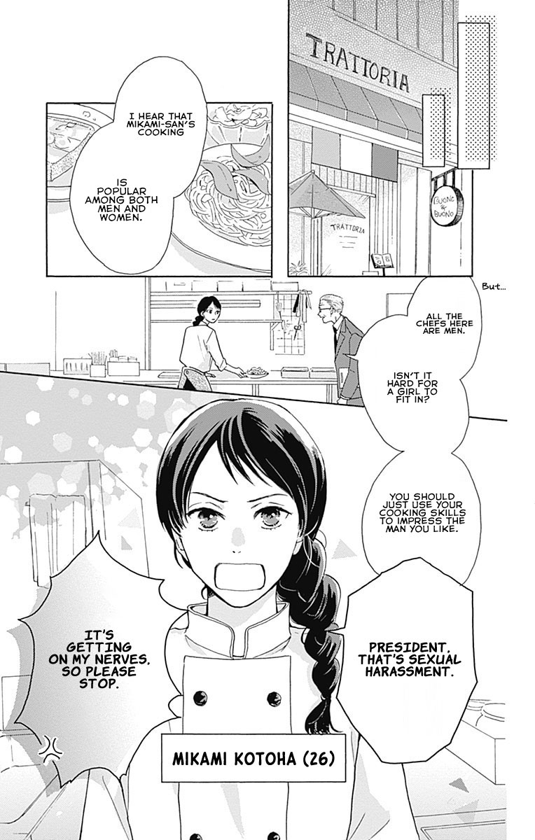 Koi Wo Futasaji - Vol.1 Chapter 1: Spoon 1