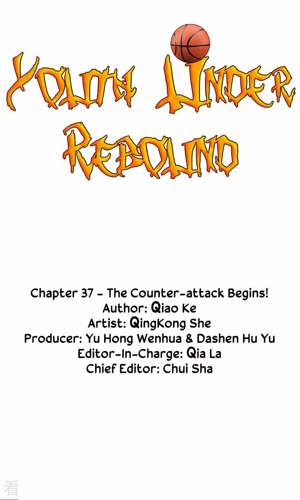 Youth Under Rebound - Chapter 37