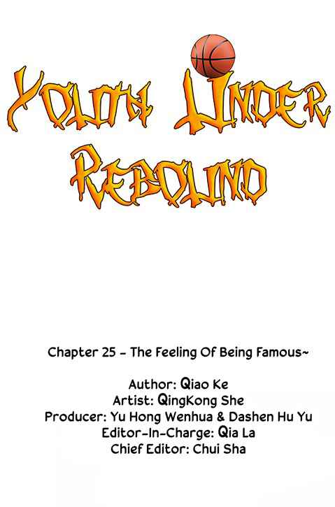 Youth Under Rebound - Chapter 25