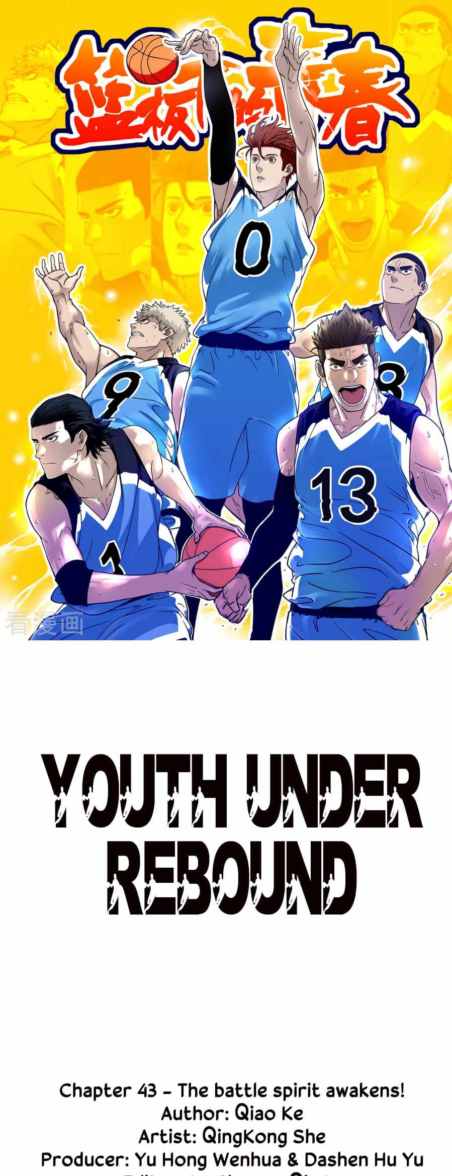 Youth Under Rebound - Chapter 43