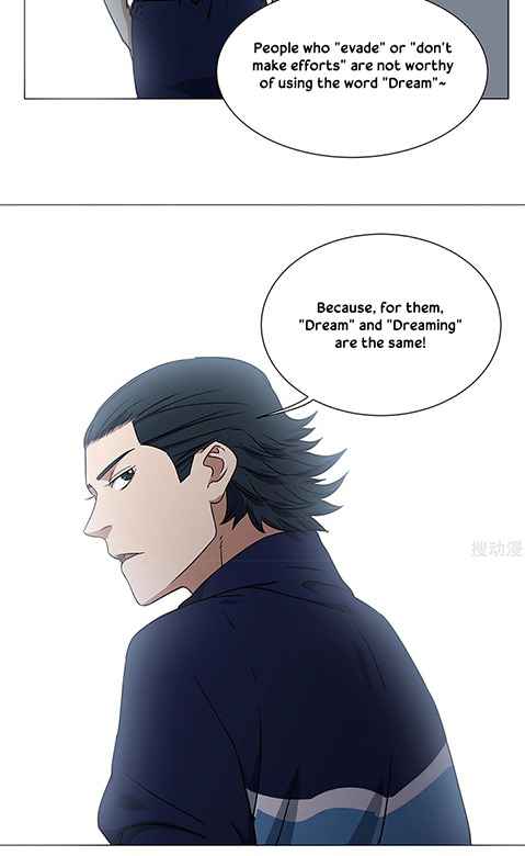 Youth Under Rebound - Chapter 24