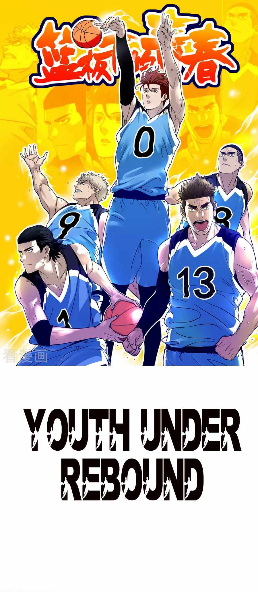 Youth Under Rebound - Chapter 44