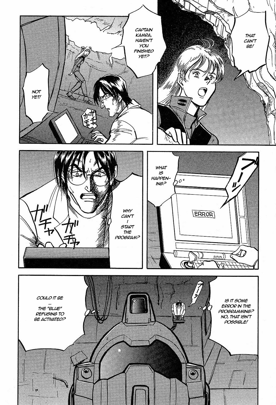 Mobile Suit Gundam: Blue Destiny - Chapter 5: To Awaken