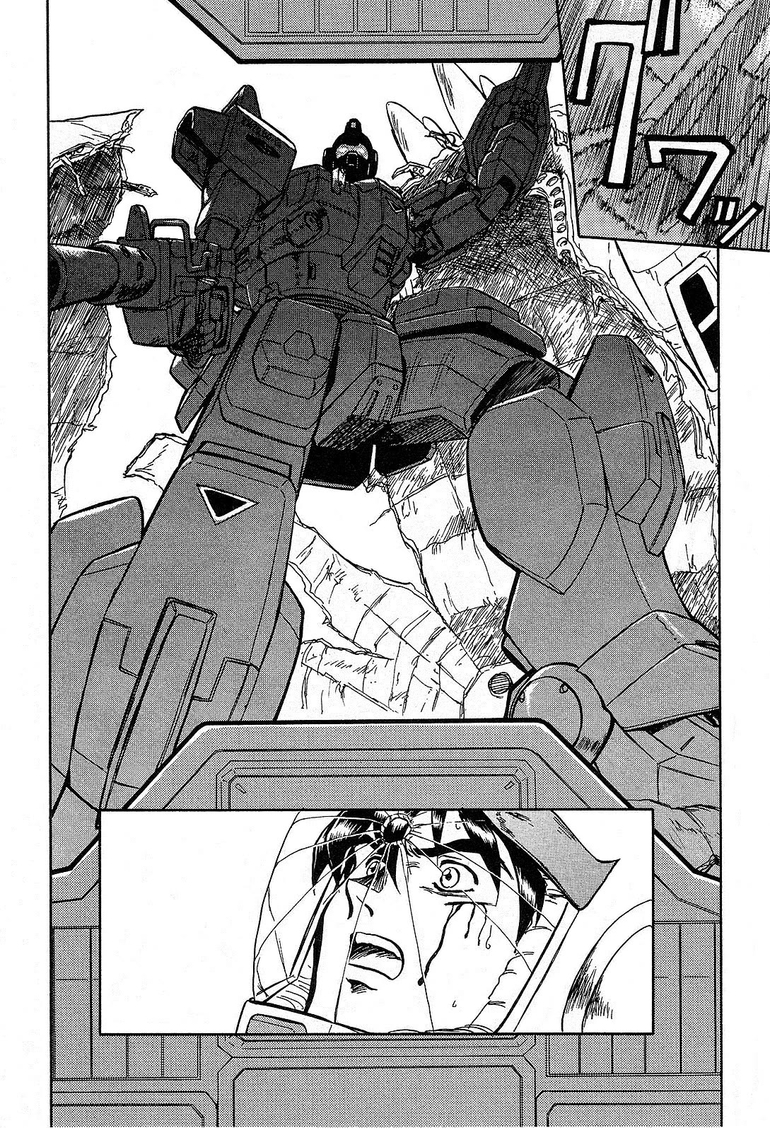 Mobile Suit Gundam: Blue Destiny - Chapter 5: To Awaken