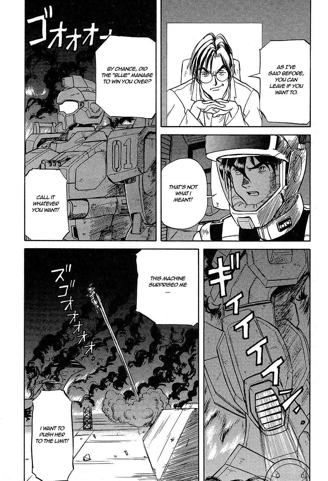 Mobile Suit Gundam: Blue Destiny - Chapter 6: Stardust [End]