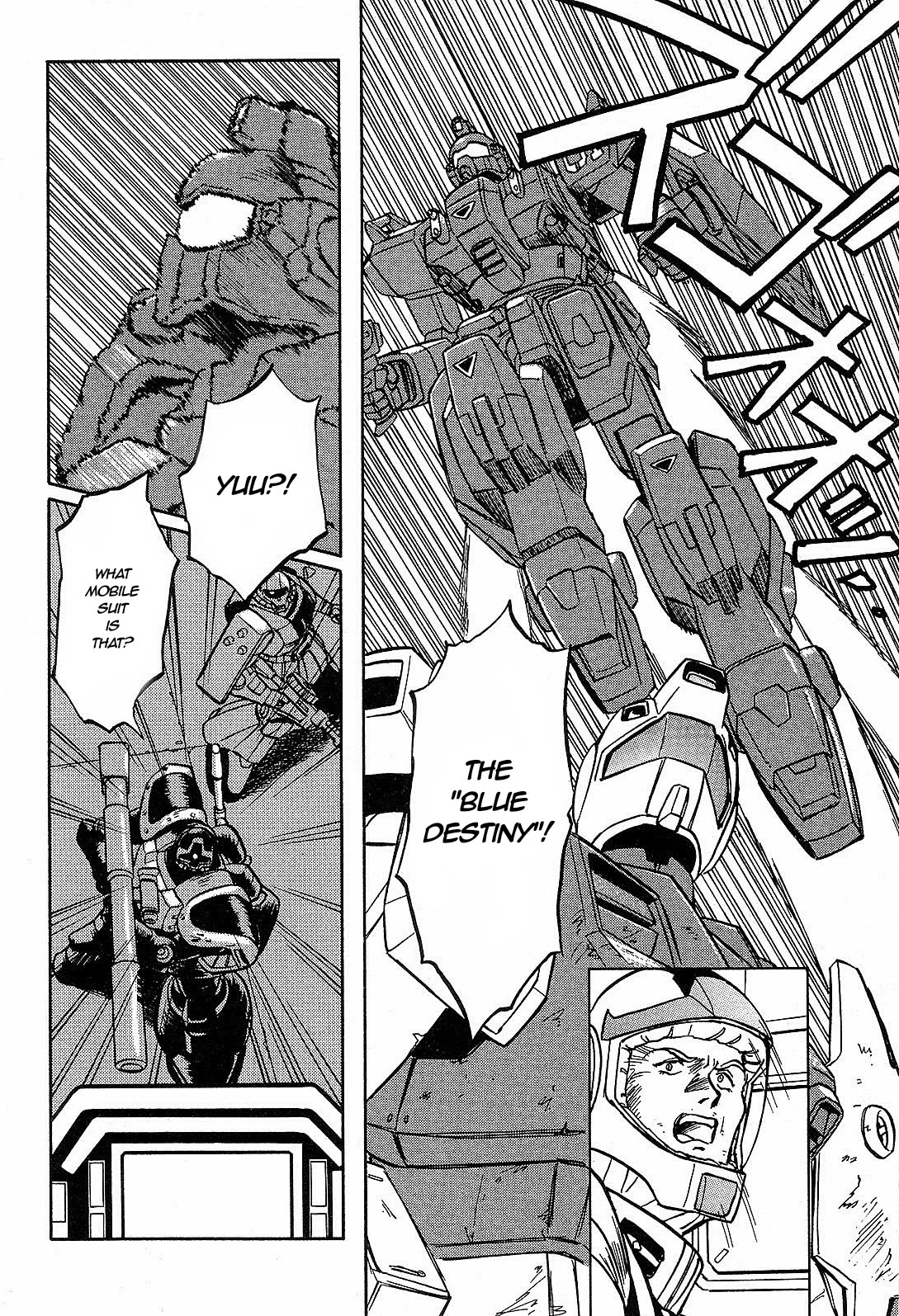 Mobile Suit Gundam: Blue Destiny - Chapter 6: Stardust [End]