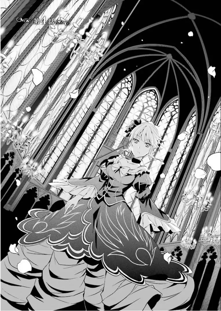 Umineko No Naku Koro Ni Shi: Forgery Of The Purple Logic - Vol.1 Chapter 4