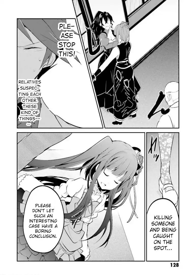 Umineko No Naku Koro Ni Shi: Forgery Of The Purple Logic - Vol.1 Chapter 4