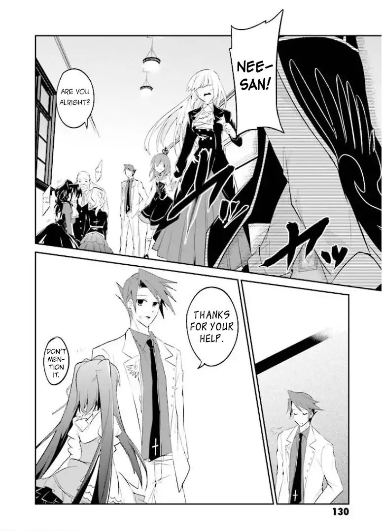 Umineko No Naku Koro Ni Shi: Forgery Of The Purple Logic - Vol.1 Chapter 4