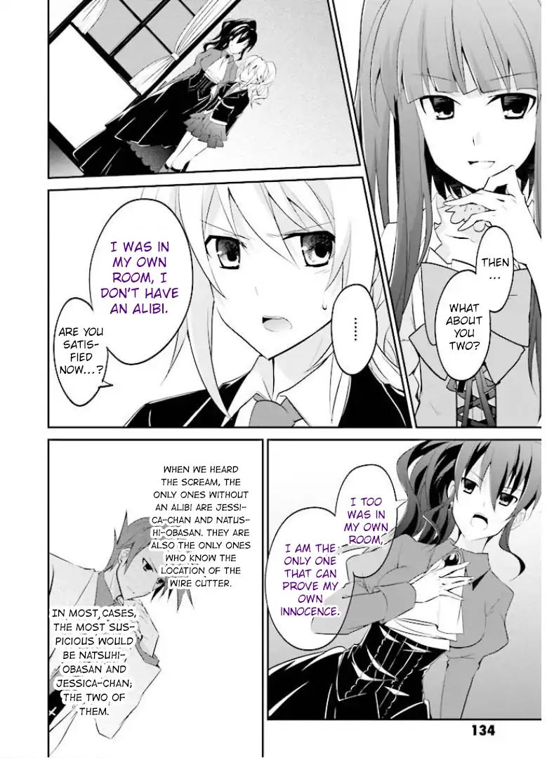 Umineko No Naku Koro Ni Shi: Forgery Of The Purple Logic - Vol.1 Chapter 4